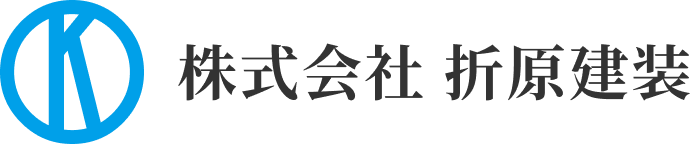 株式会社 折原建装